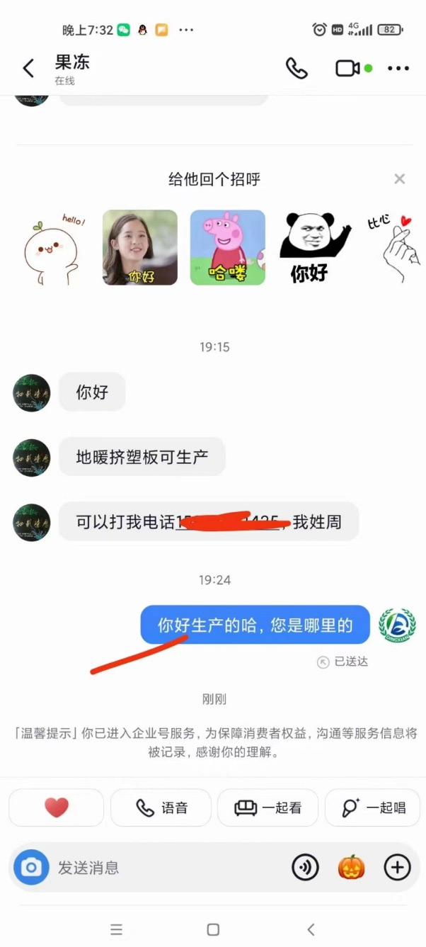 pic6_3 首页- 尊龙集团中国官方网站