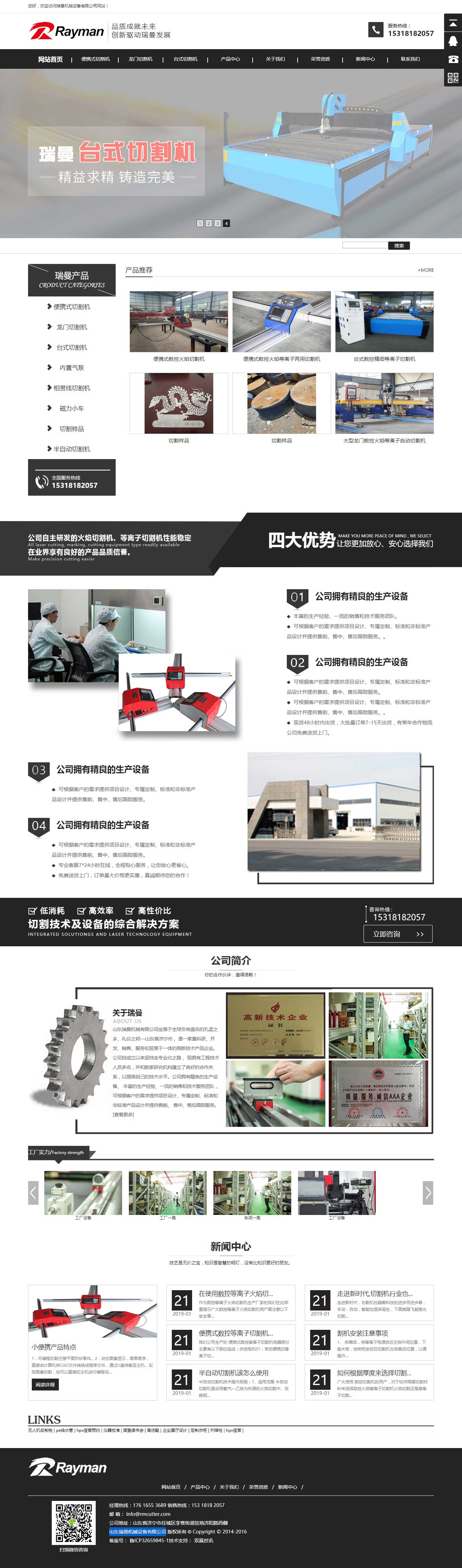 首页- 尊龙集团中国官方网站