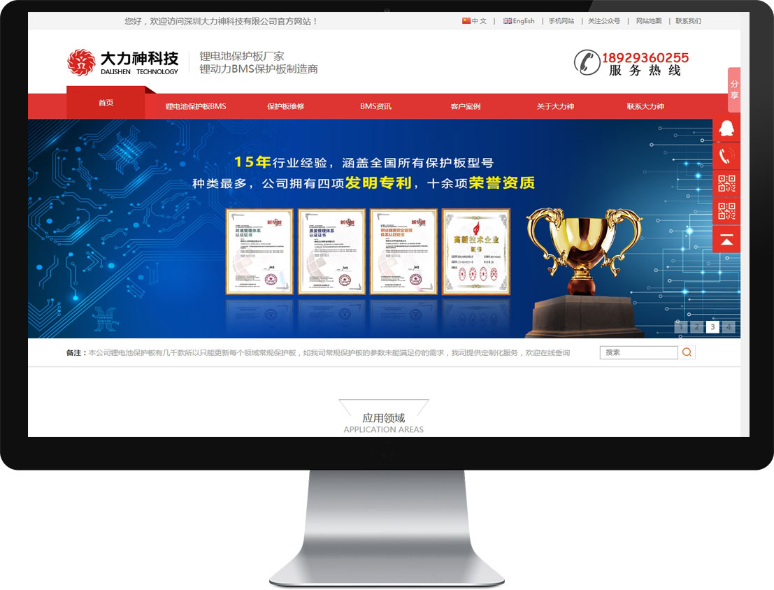 首页- 尊龙集团中国官方网站