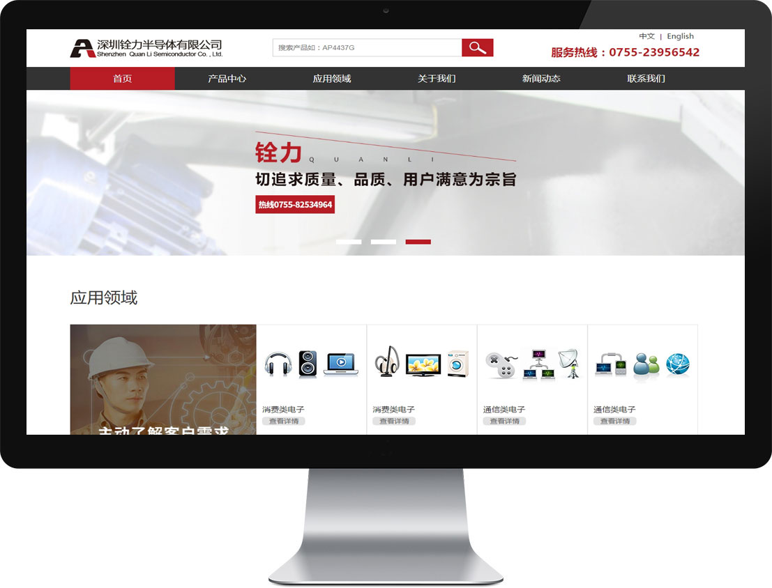 首页- 尊龙集团中国官方网站