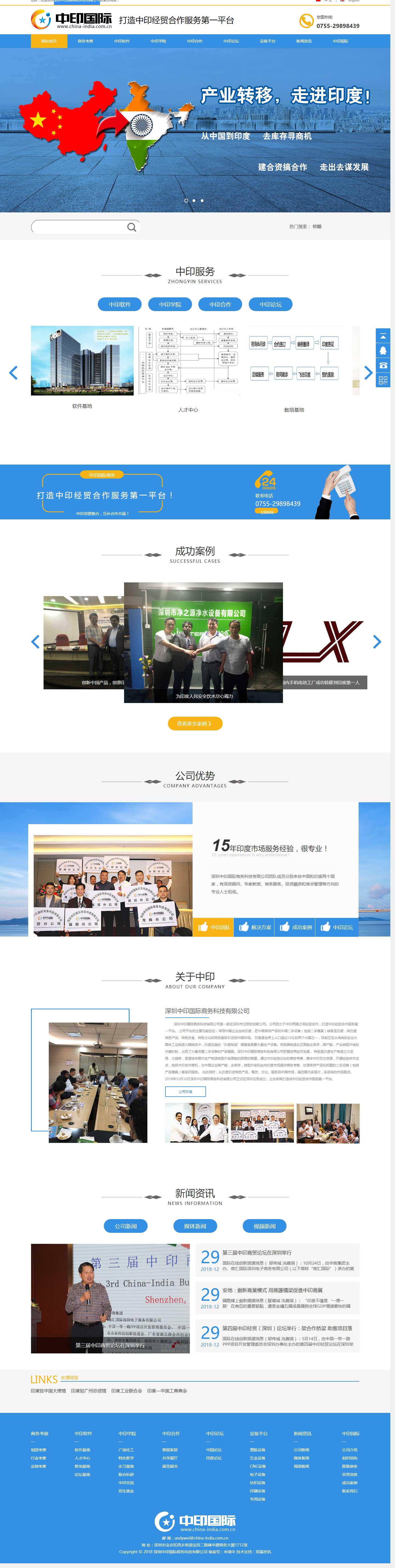首页- 尊龙集团中国官方网站