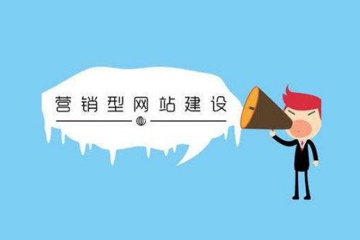 网站建设.png