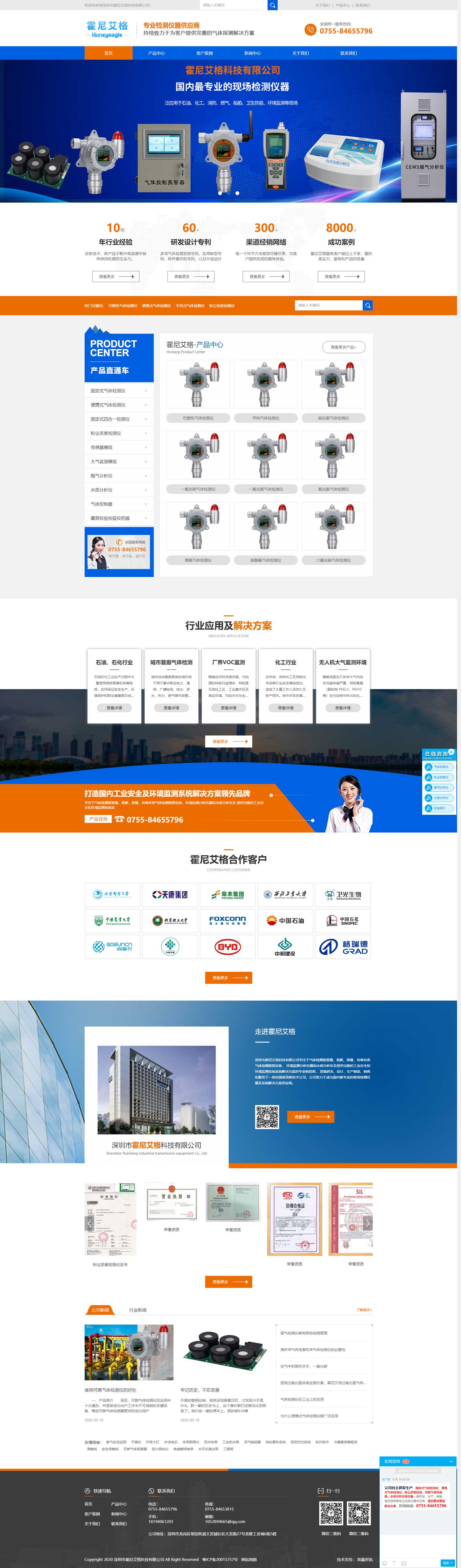 1600495497208365.jpg 霍尼艾格.jpg