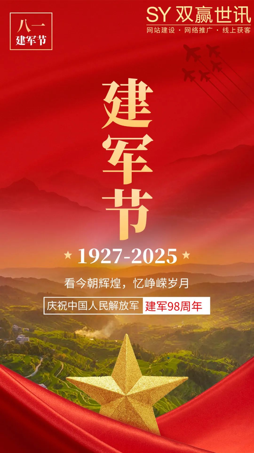 微信图片_2025-08-01_194718_269.jpg