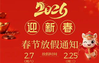首页- 尊龙集团中国官方网站